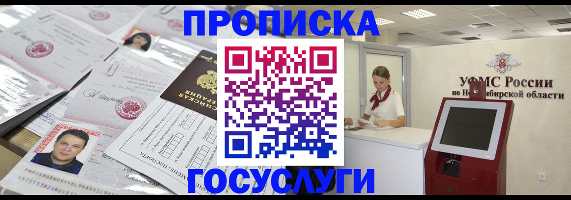 форма 3 в Ельце