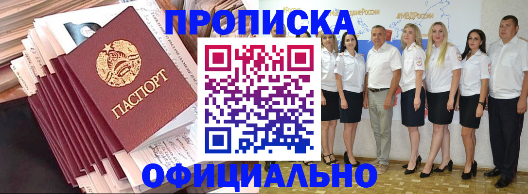 регистрация для дет. сада в Ельце